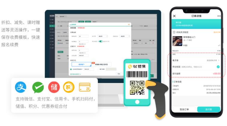 培训班教务系统