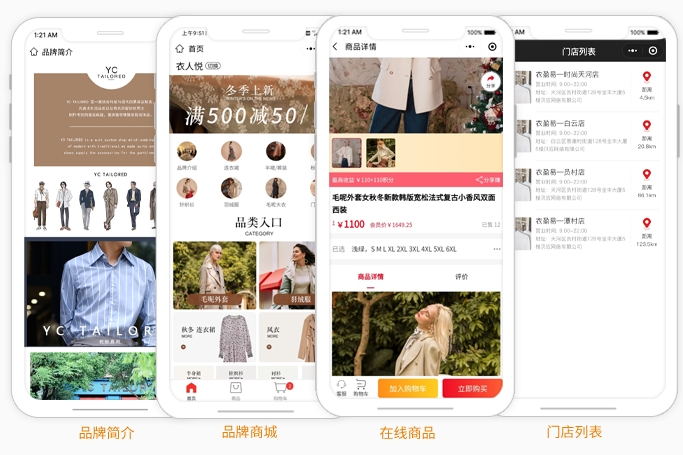 仓库进销存管理系统
