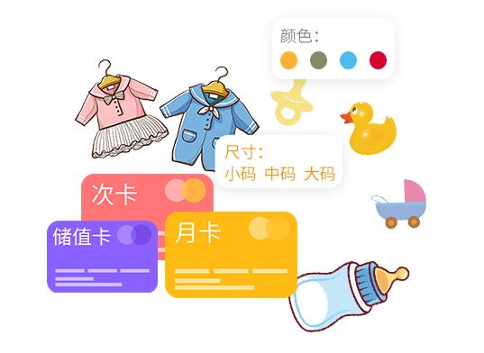 手機(jī)會(huì)員管理系統(tǒng)app