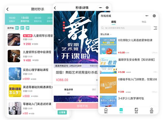 招生管理系统