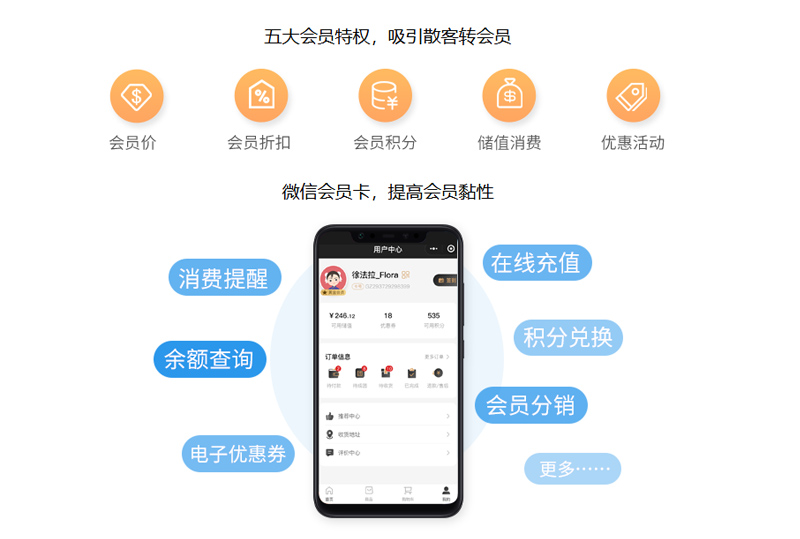进销存库存管理系统