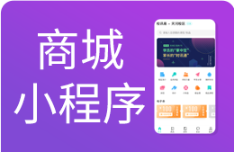 培训机构小程序