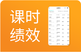 艺术培训财务管理软件