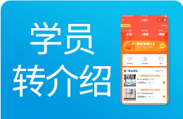 艺术培训招生系统