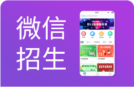 艺术培训招生系统