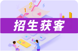 艺术培训管理软件