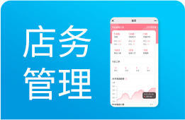 月子中心店务管理系统