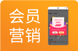 月子中心会员软件