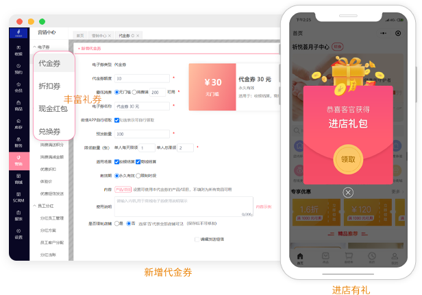 发券宝
