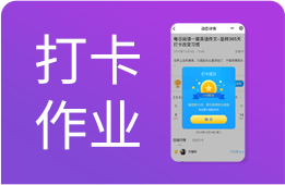 体育培训机构家校服务系统