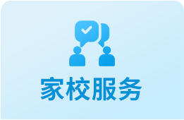 教育培训学校管理系统