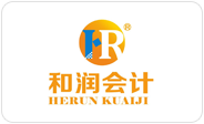 和润会计