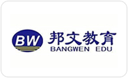 邦文教育