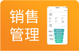 教培机构管理系统