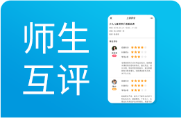 培训机构家校服务系统