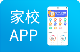 培训机构APP