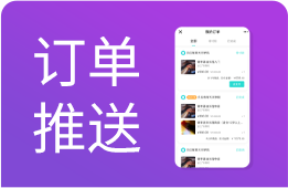培训机构收银系统