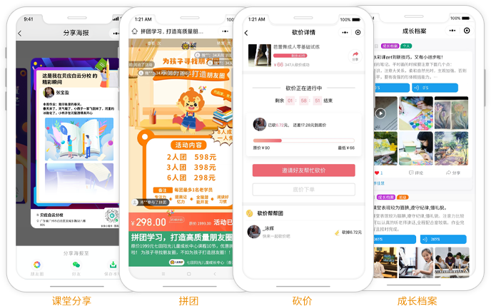 成长跟踪界面截图，展示学习报告和AI测评功能，包括个性化学习建议