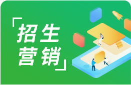 培训学校管理系统