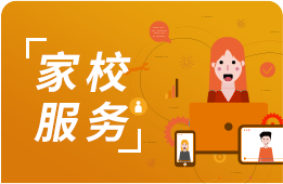 培训学校管理软件