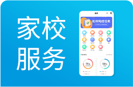 培训学校管理软件