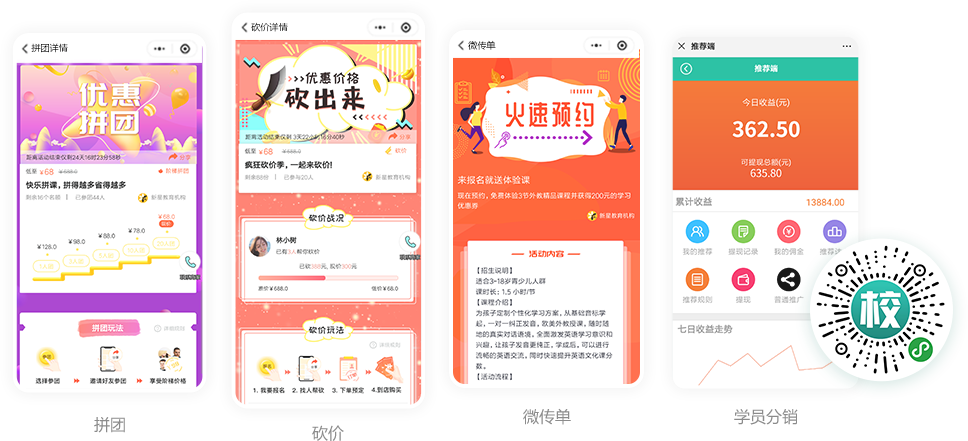 一键开播功能展示