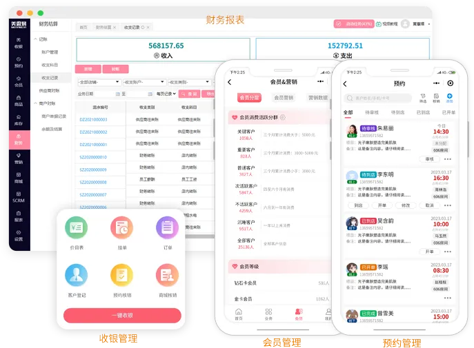 更多功能