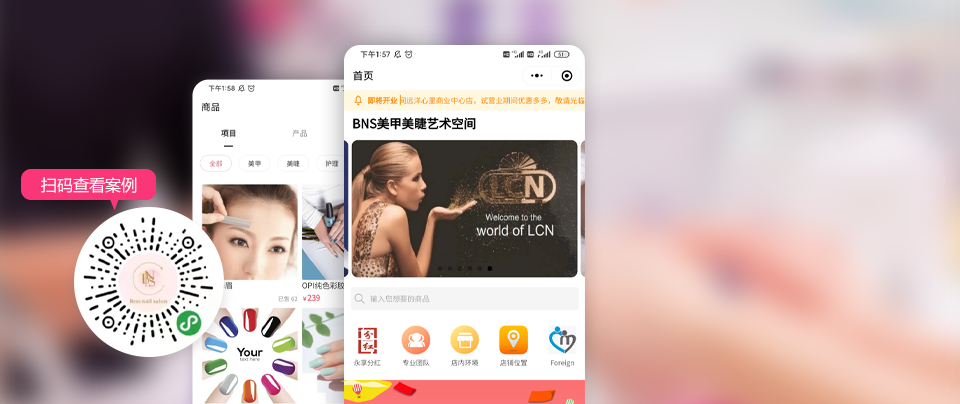 美甲美睫案例展示图