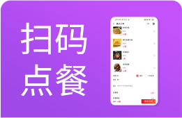 餐饮会员管理系统