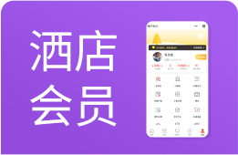 洒店伟德国际1916备用网址

