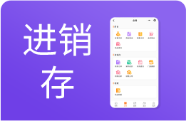 零售店会员管理系统