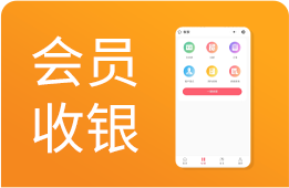 会员卡管理系统
