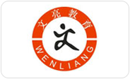 文亮教育
