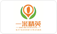 一米精英