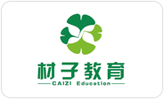 材子教育