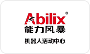 能力风暴机器人活动中心