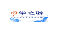 学之源