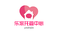 乐家托管中心