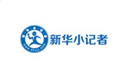 新华小记者