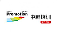 中鹏培训
