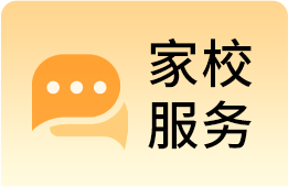 教培机构管理软件：支持手机查看课表、打卡作业、在线请假、师生互评等