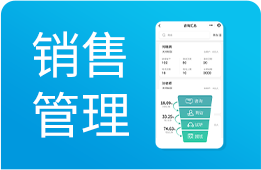 销售管理：线索获取、跟进、试听、转化闭环