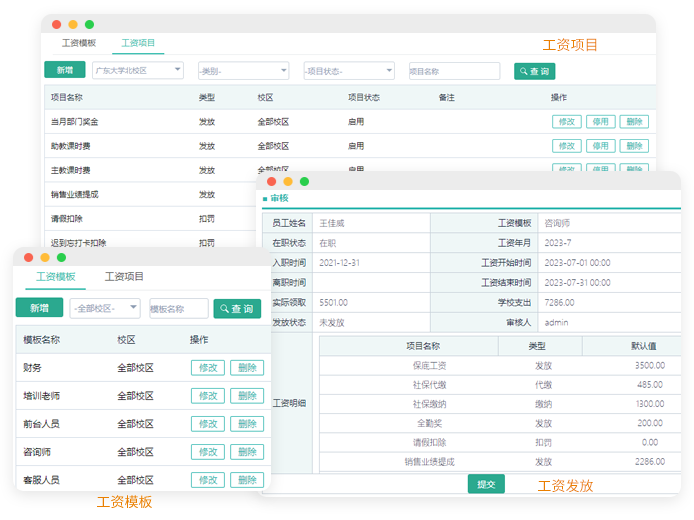 更多功能展示图