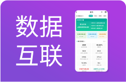 连锁教培机构管理软件：多校区运营数据实时互联，实时查看分校数据