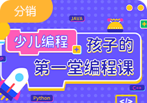 9.9元换购机器人启蒙编程课程！名额有限