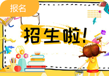 助力新学期，开学狂欢季