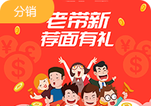 限时99元抢6节暑期英语词汇语法特训班