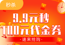39.9元抢《羽毛球小达人实训班》