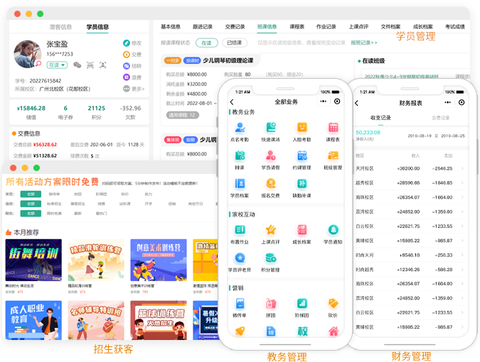 更多功能展示图