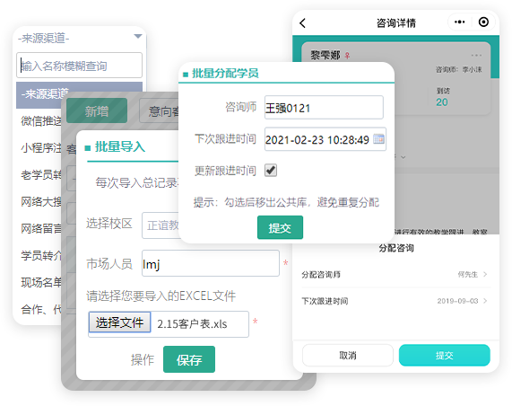 AI跟进分析